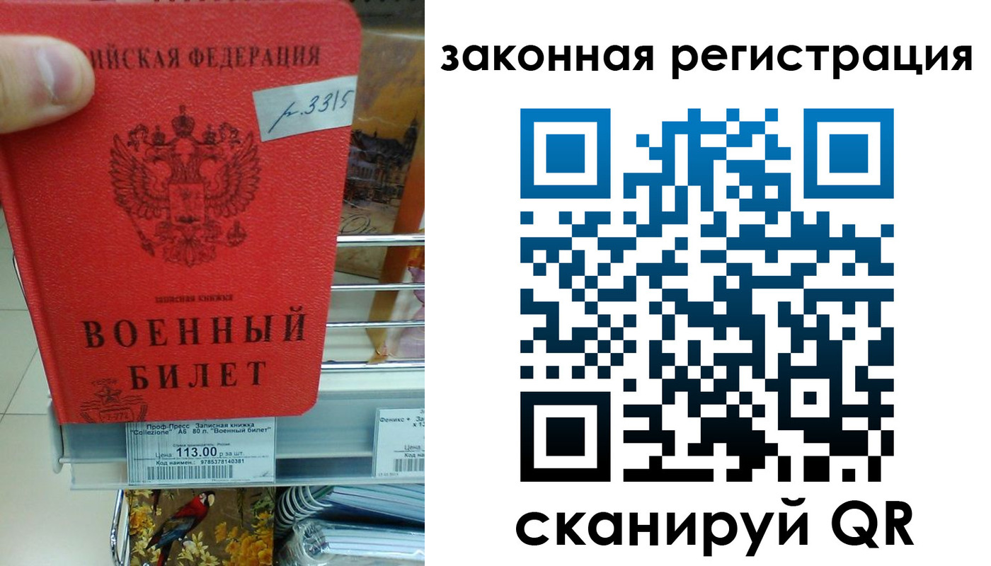 регистрация в Малой Вишере