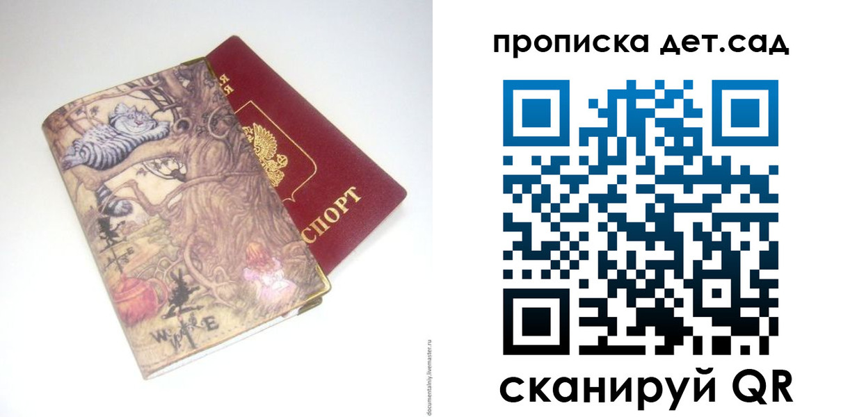 найти адрес прописки в Малой Вишере