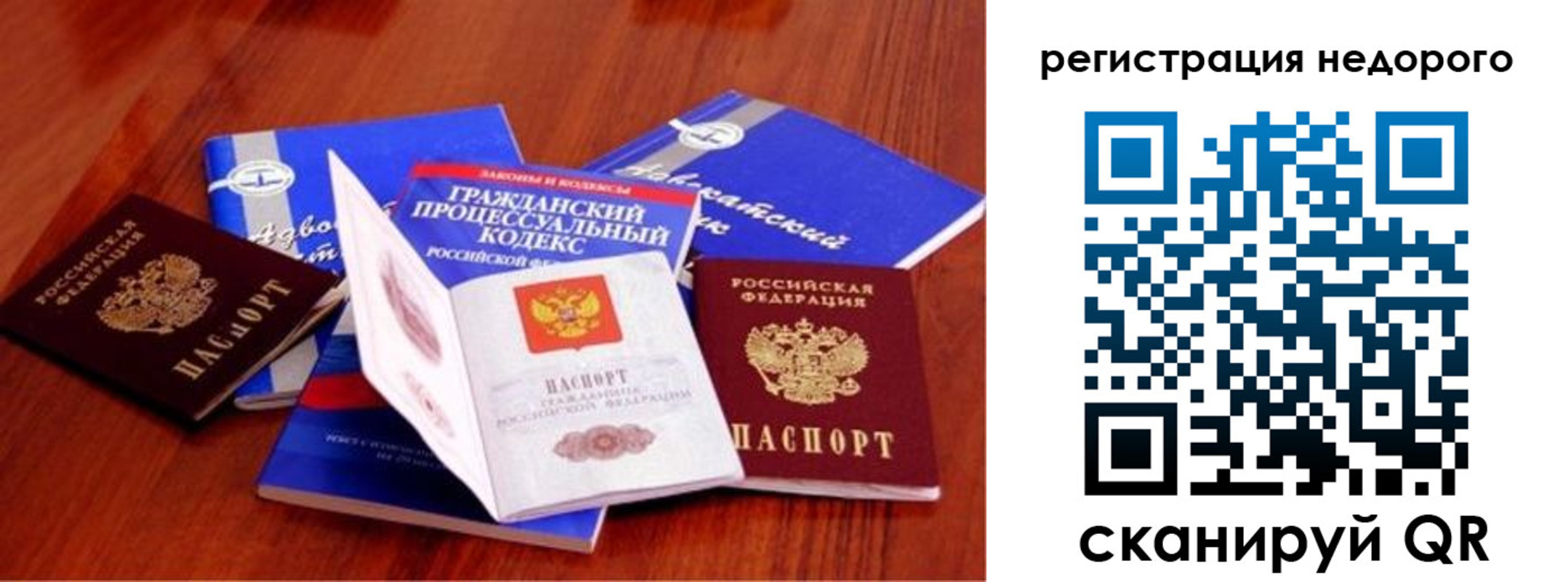 прописка для школы в Малой Вишере