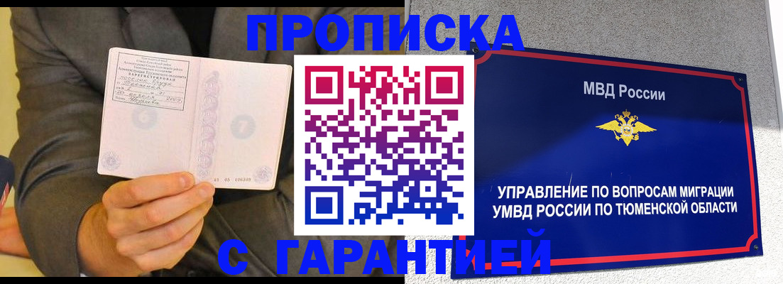 найти адрес прописки в Малой Вишере