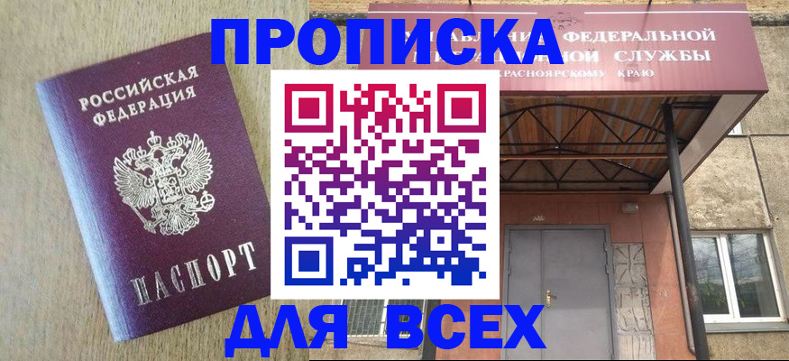 временная регистрация госуслуги в Малой Вишере