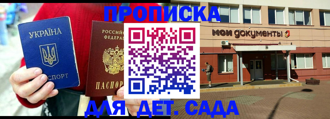 временная регистрация госуслуги в Малой Вишере