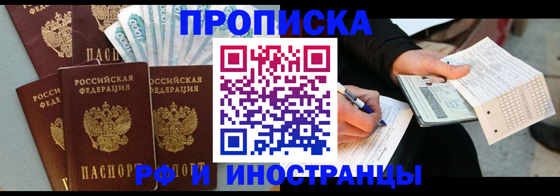 пропишу в квартире в Малой Вишере